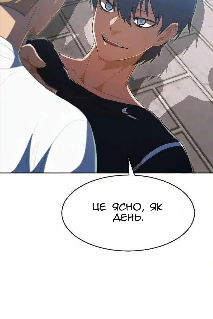 Сторінка 69