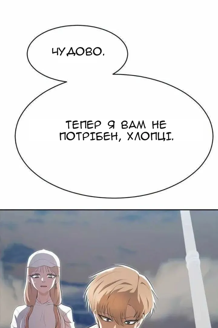 Сторінка 70