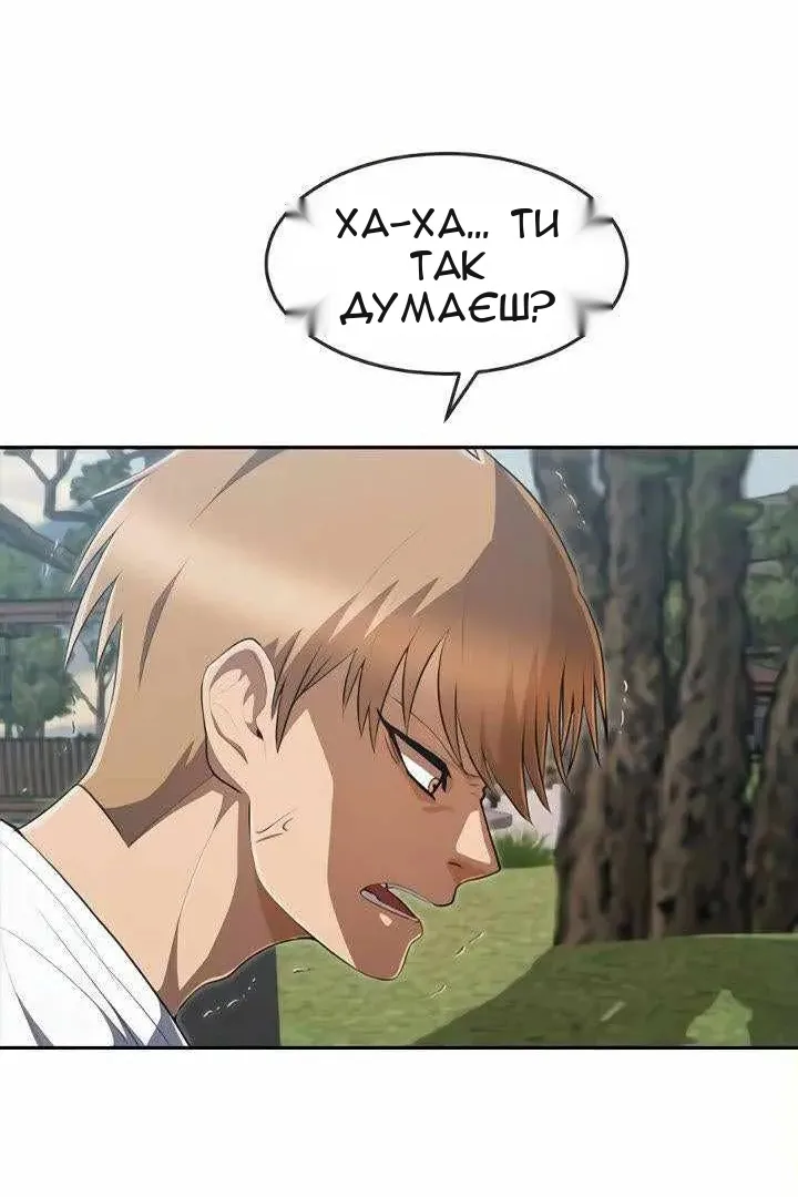 Сторінка 72