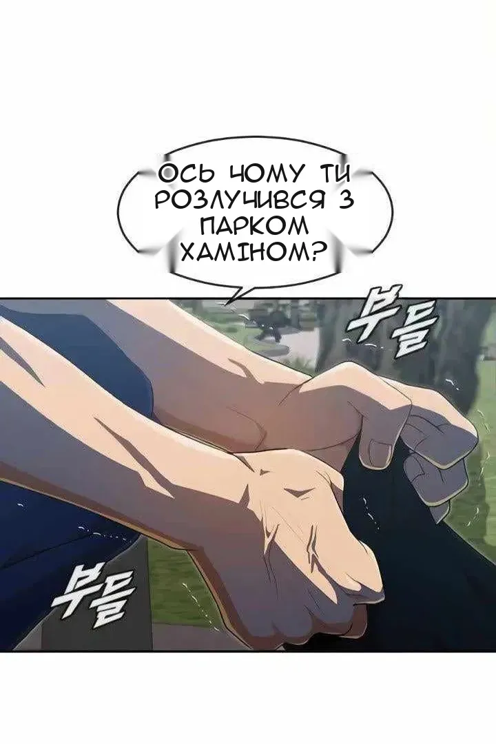 Сторінка 73