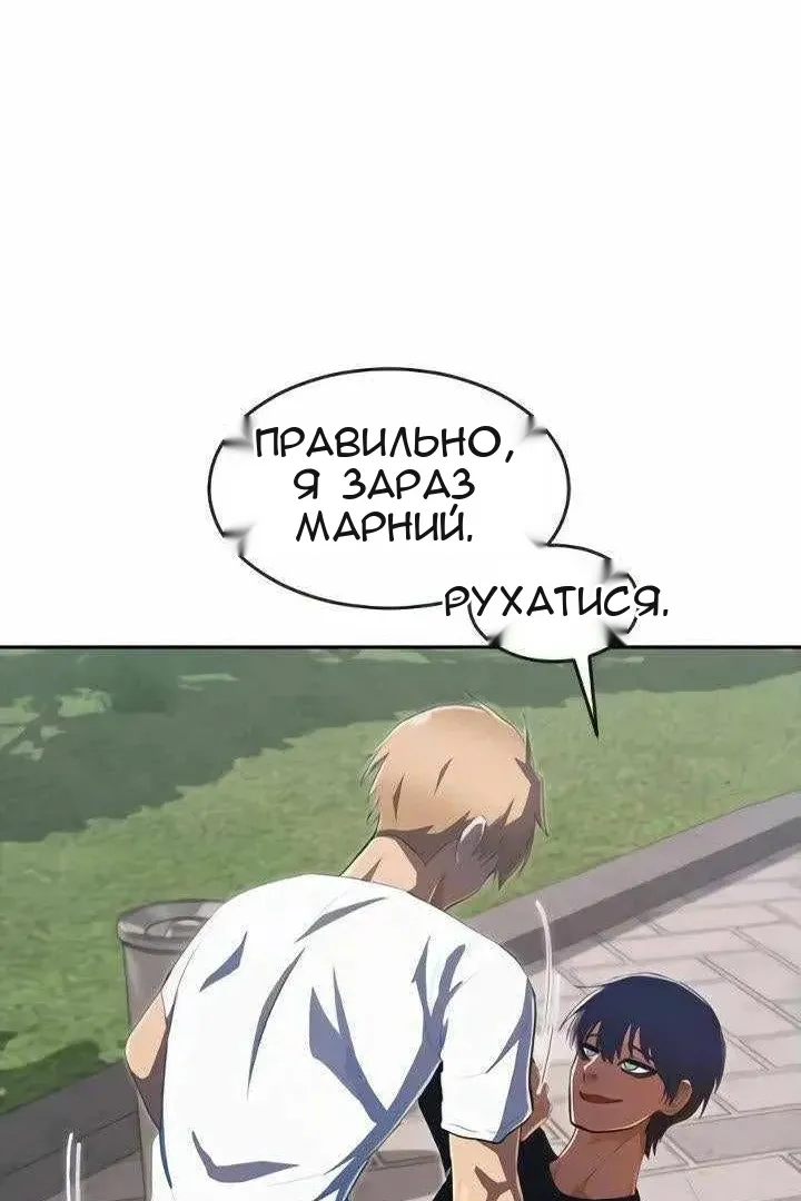 Сторінка 74