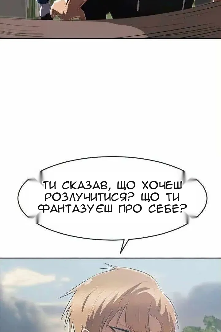 Сторінка 77
