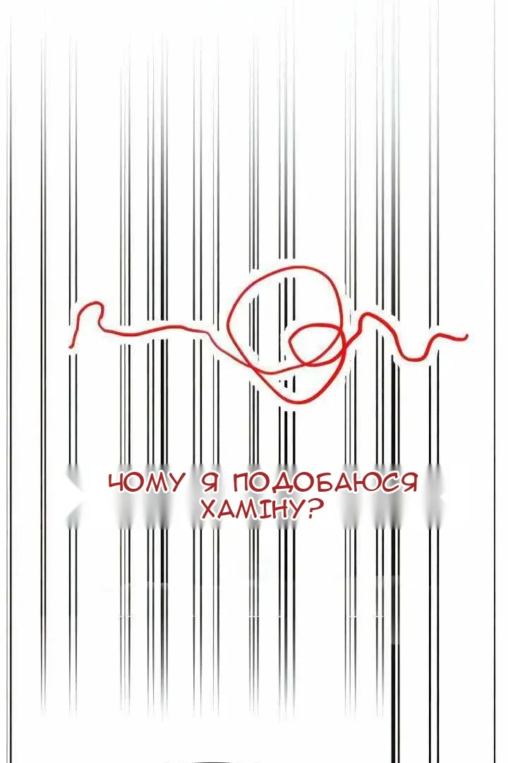 Сторінка 80