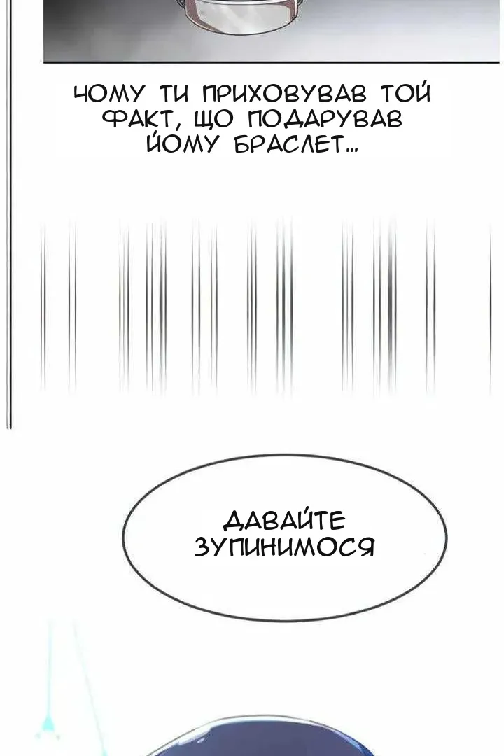 Сторінка 83
