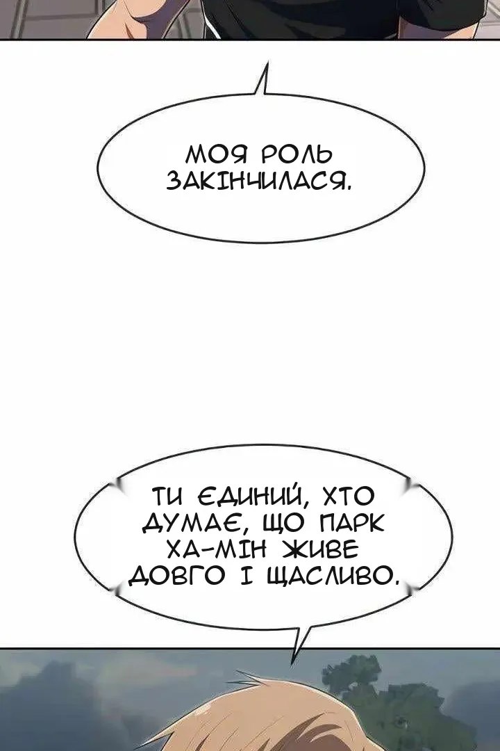 Сторінка 87