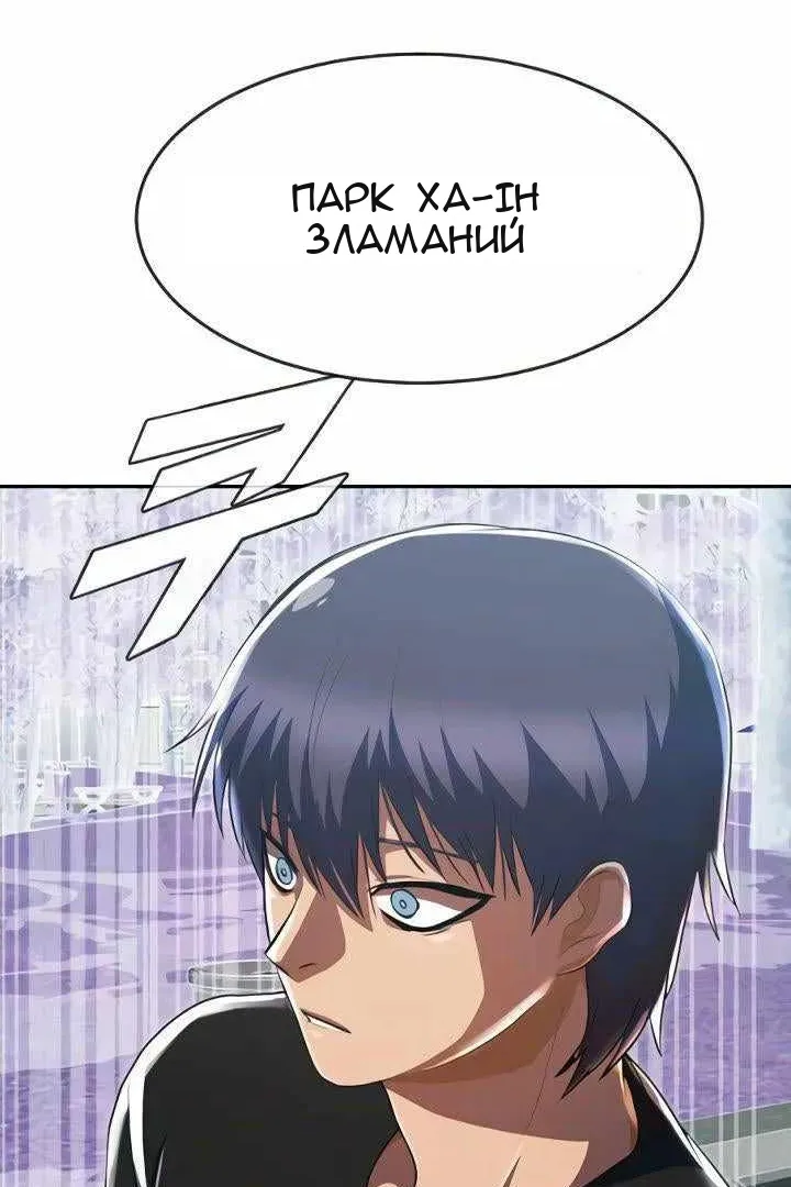 Сторінка 89
