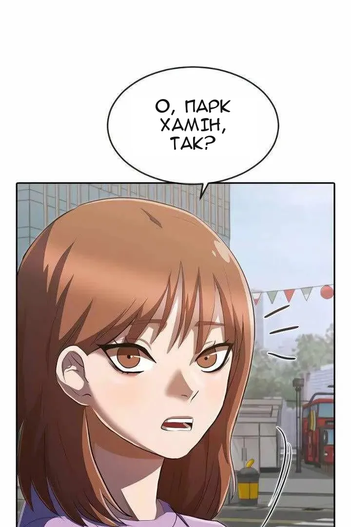Сторінка 98