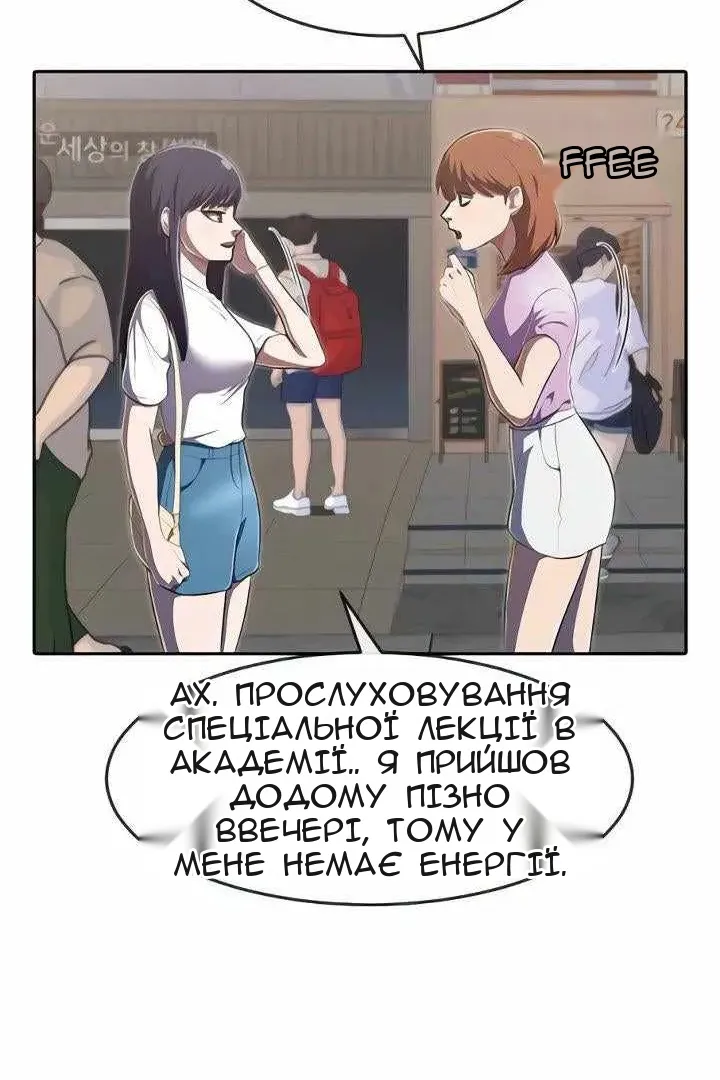 Сторінка 103