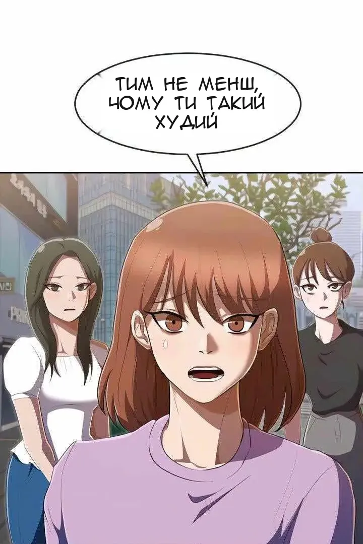 Сторінка 104