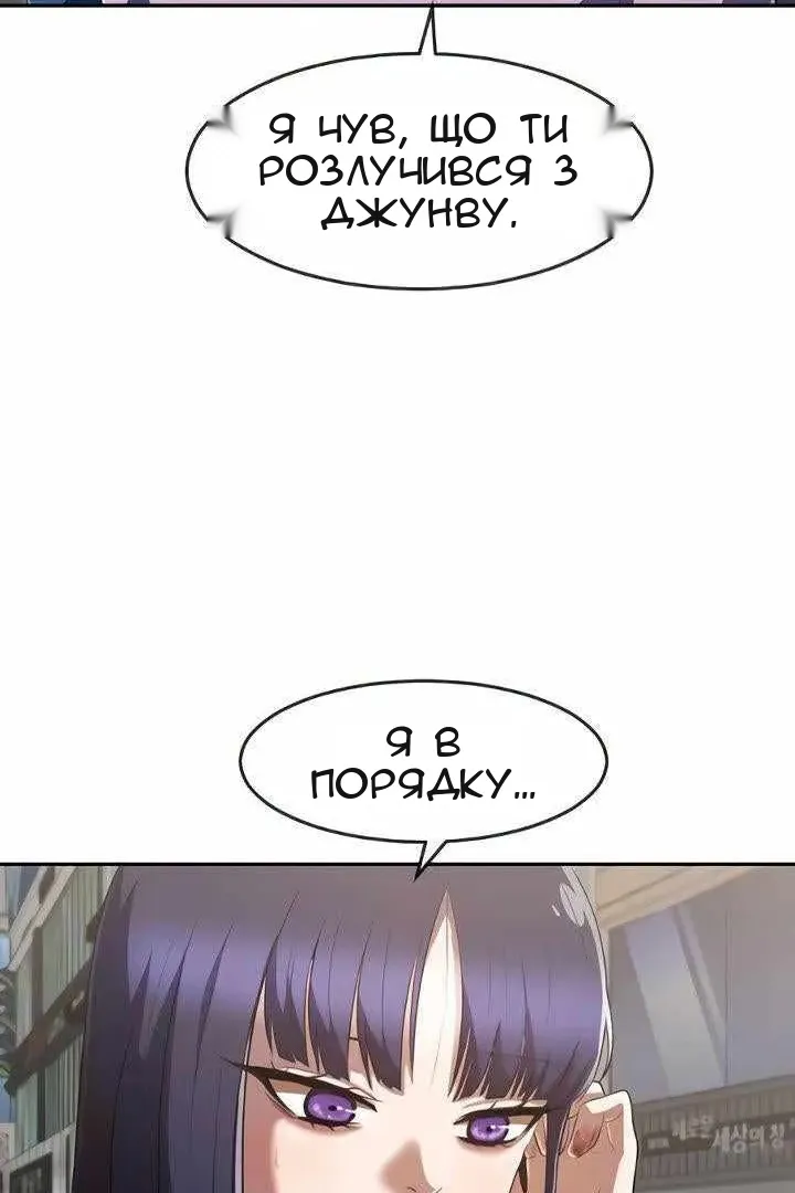 Сторінка 105