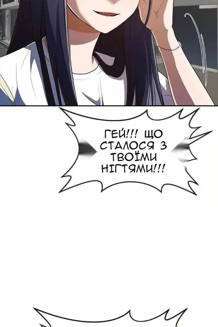 Сторінка 106