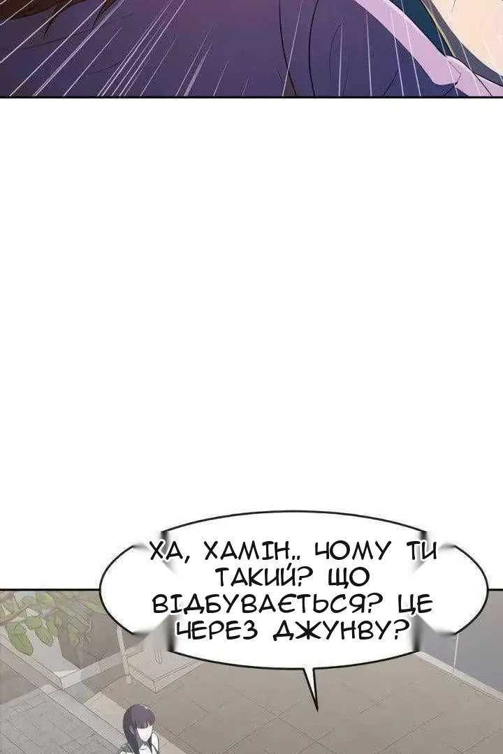 Сторінка 109