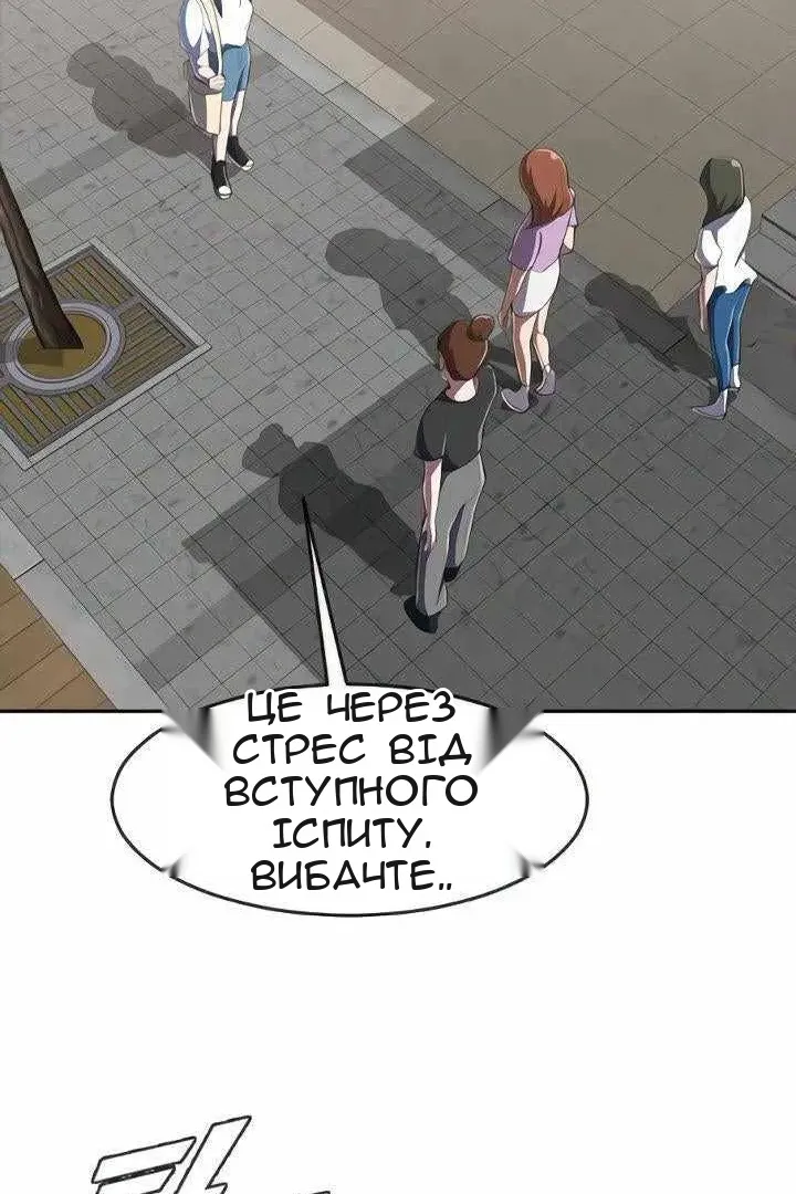 Сторінка 110