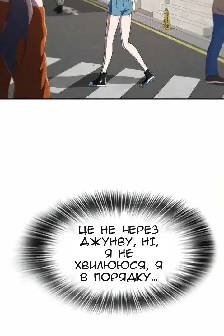 Сторінка 115