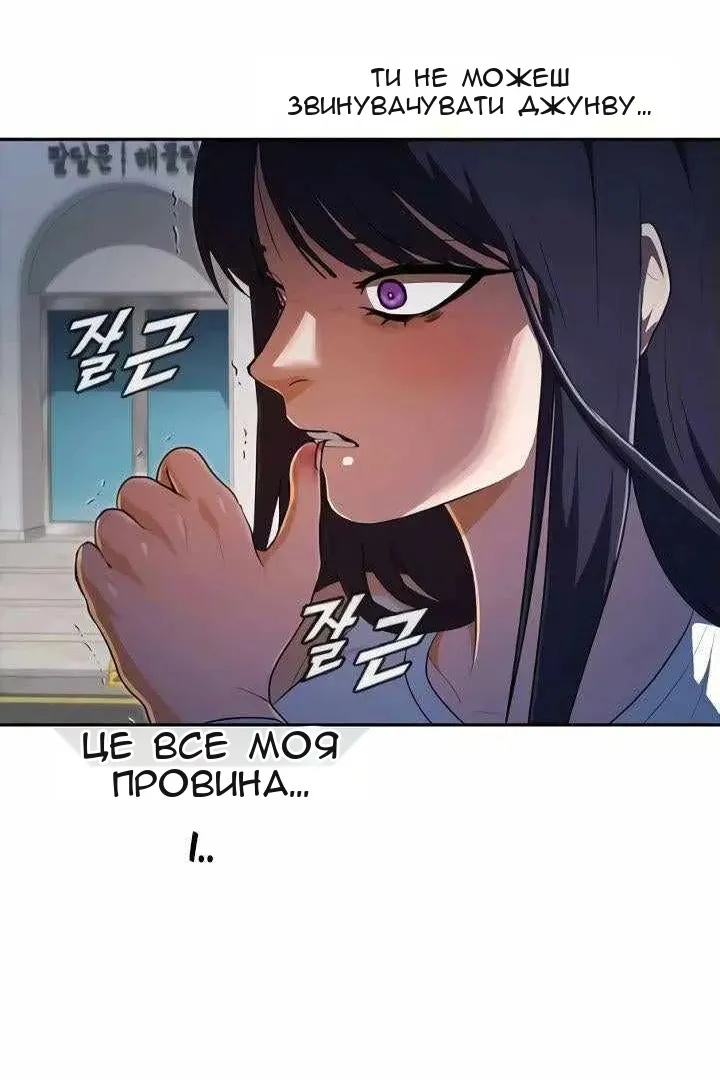 Сторінка 116
