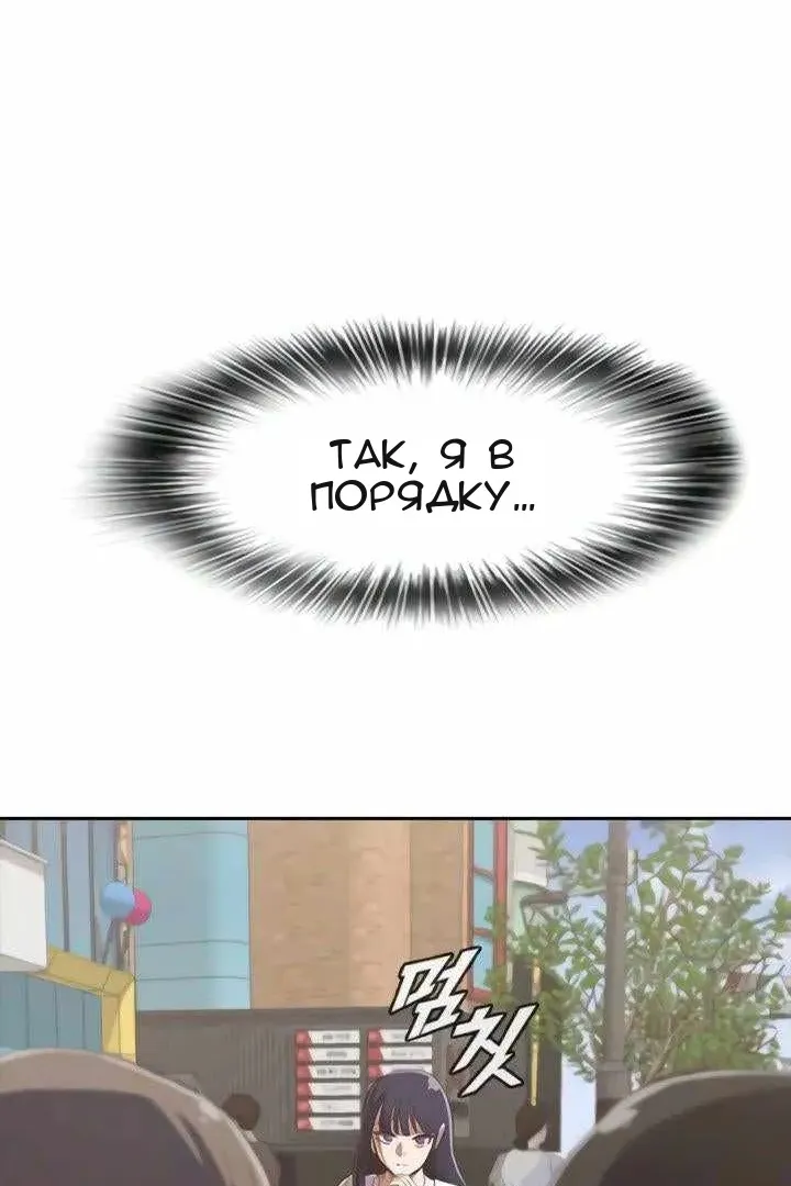 Сторінка 117