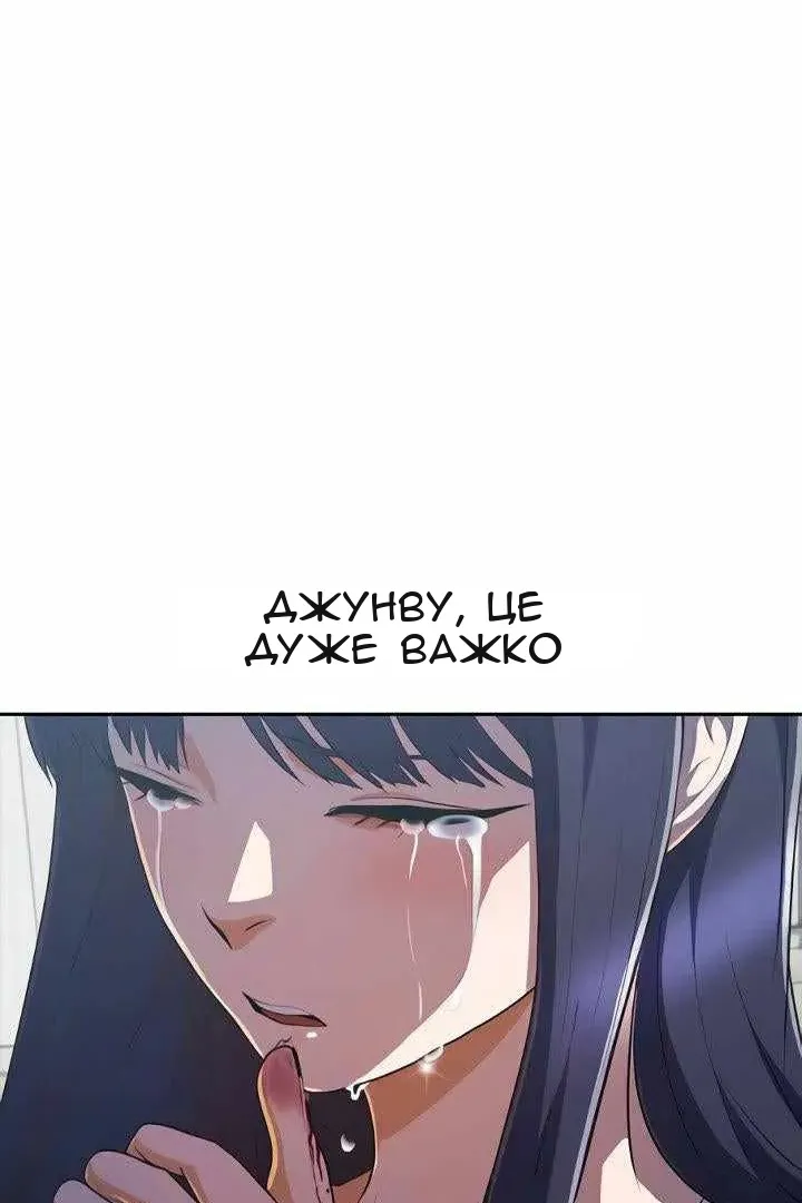 Сторінка 125