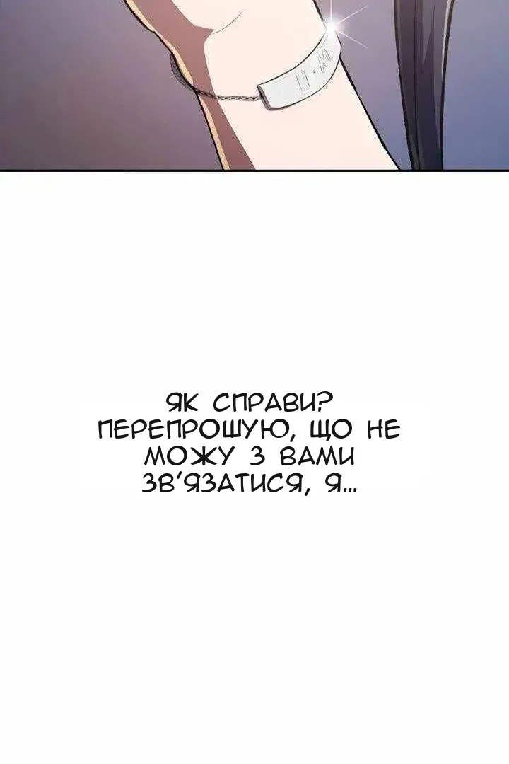 Сторінка 127
