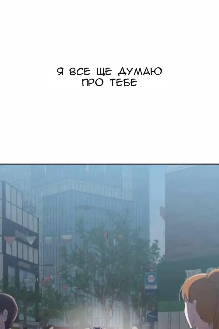 Сторінка 130