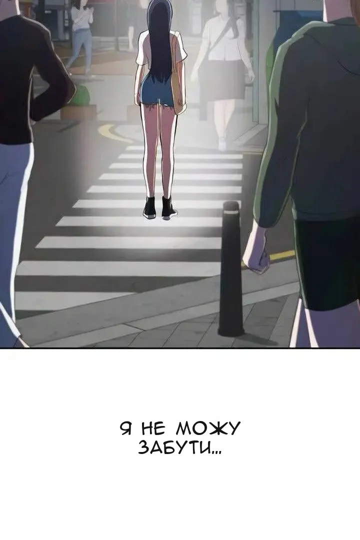 Сторінка 131