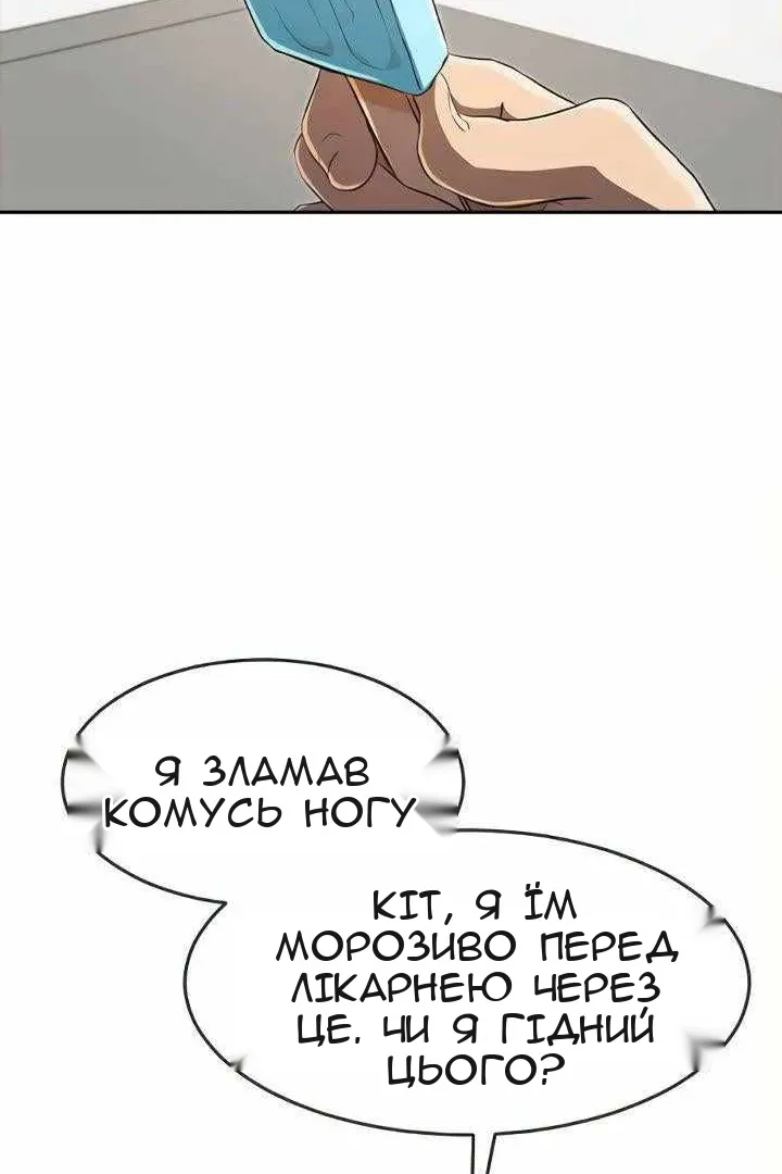 Сторінка 141