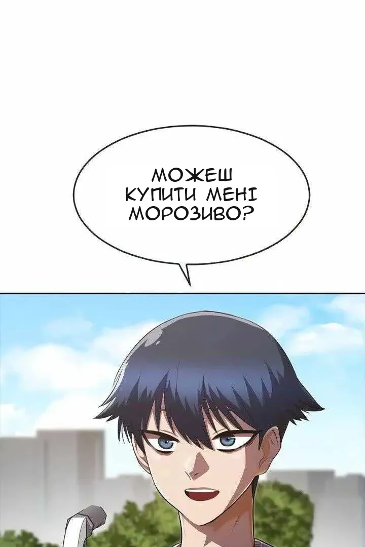 Сторінка 147