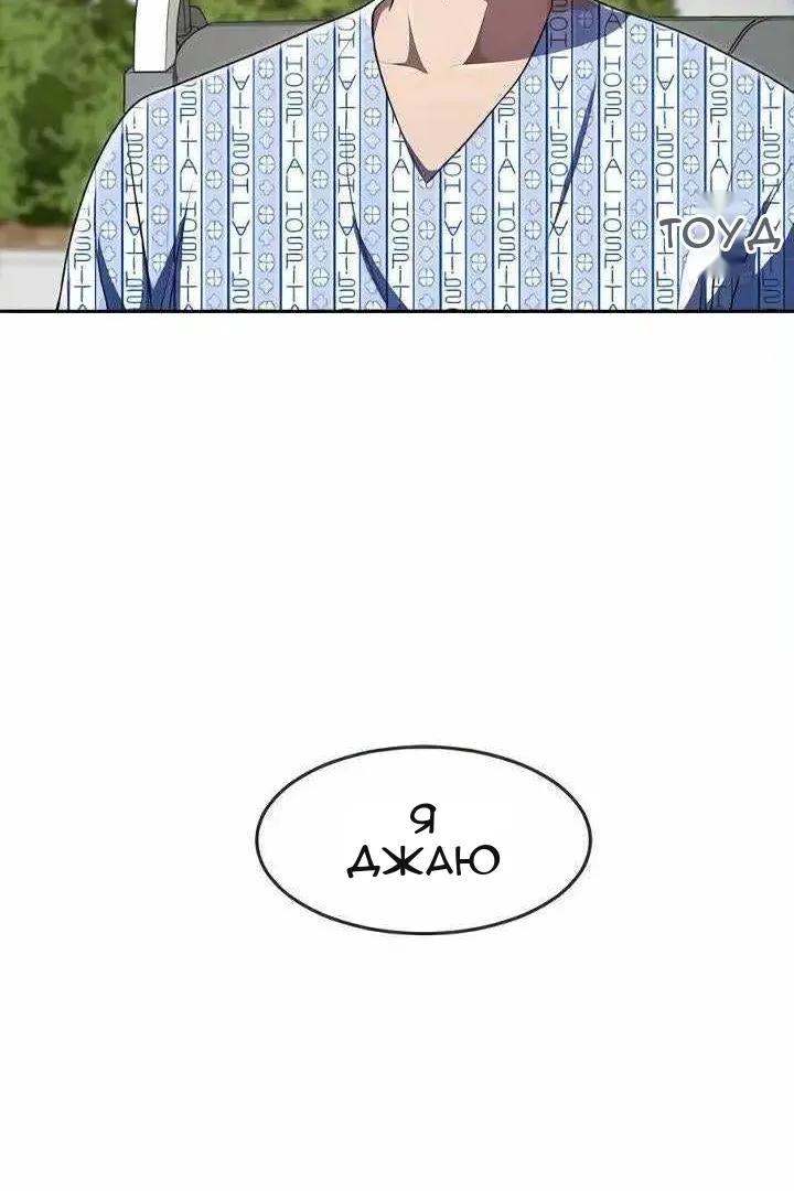 Сторінка 148