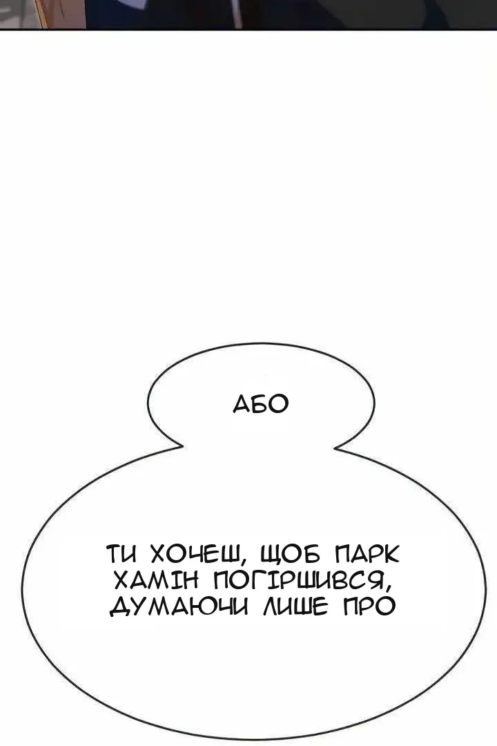 Сторінка 153