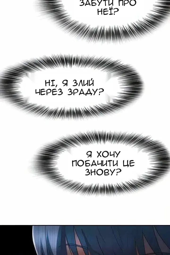 Сторінка 158