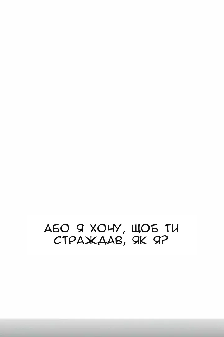 Сторінка 160