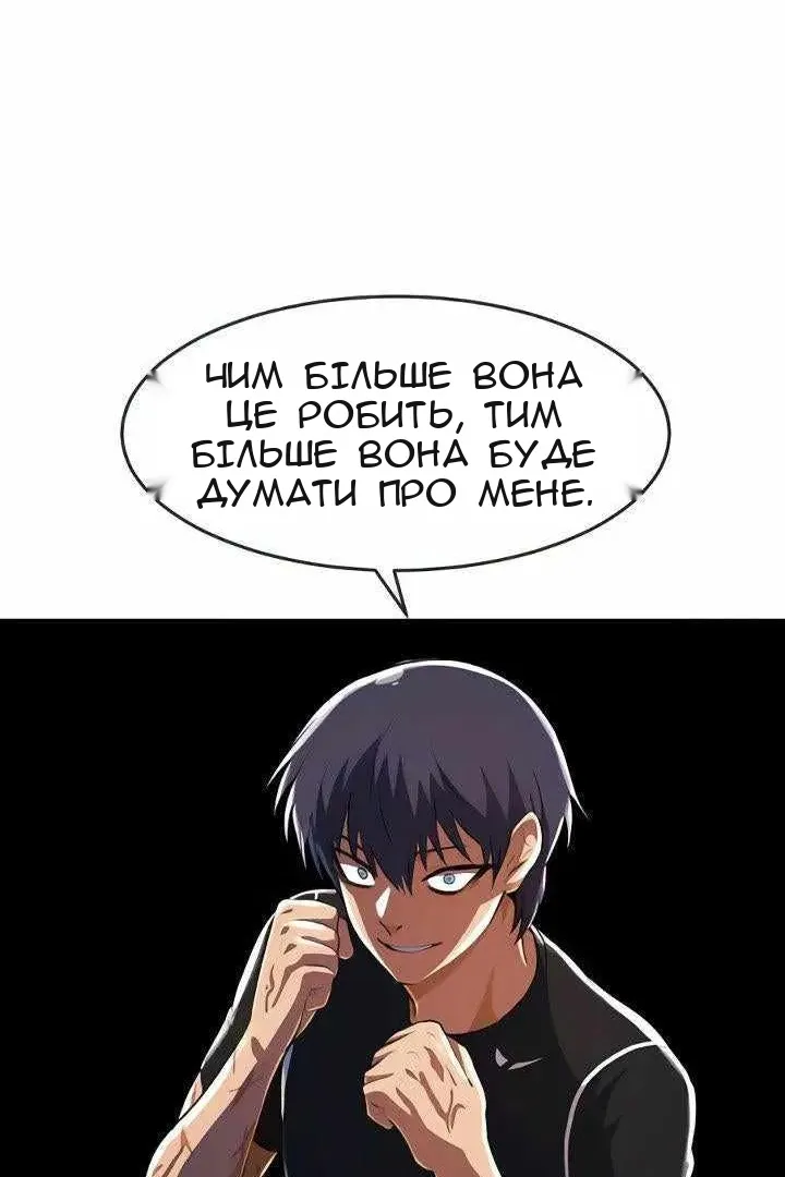 Сторінка 165
