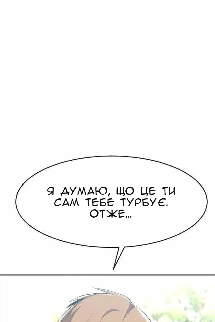 Сторінка 168