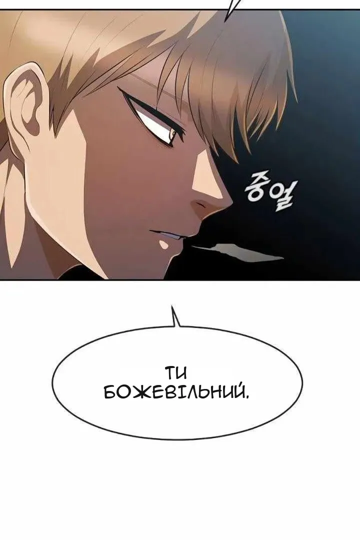 Сторінка 3