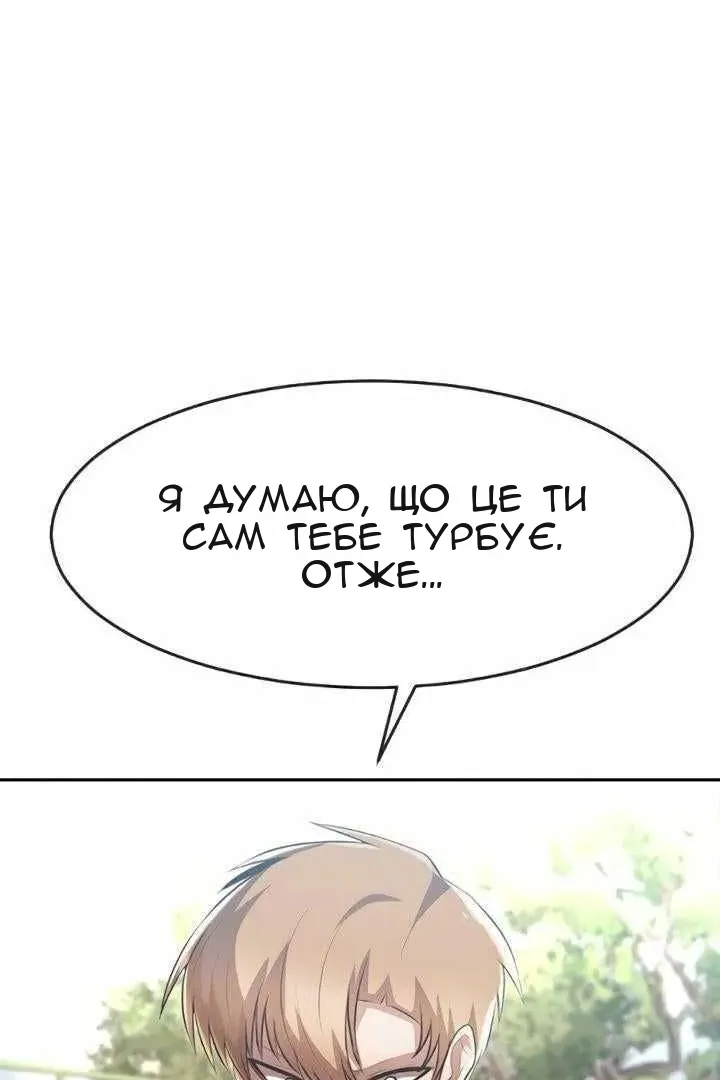 Сторінка 4