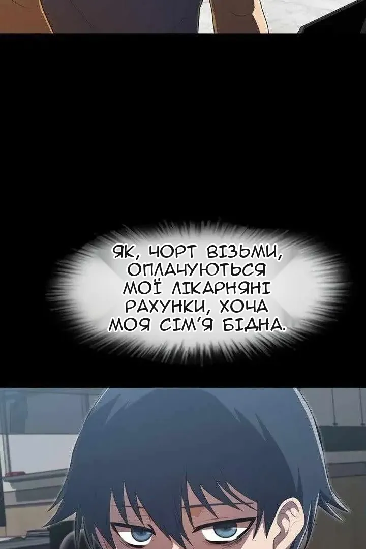 Сторінка 11