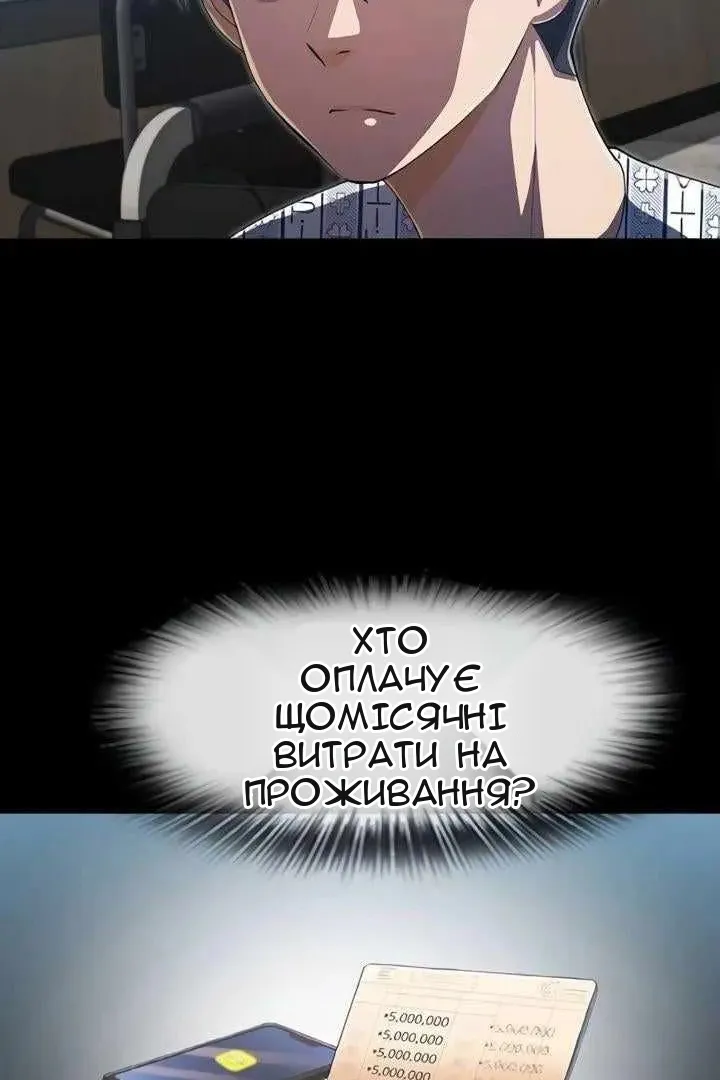 Сторінка 12