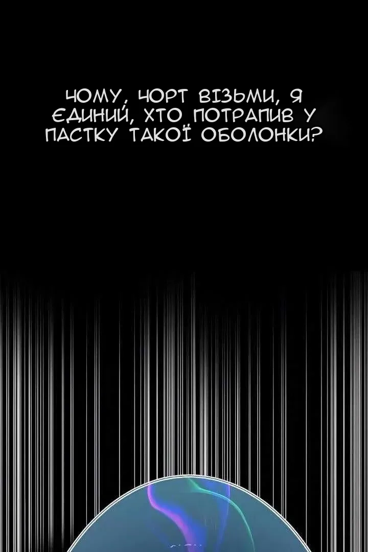 Сторінка 18