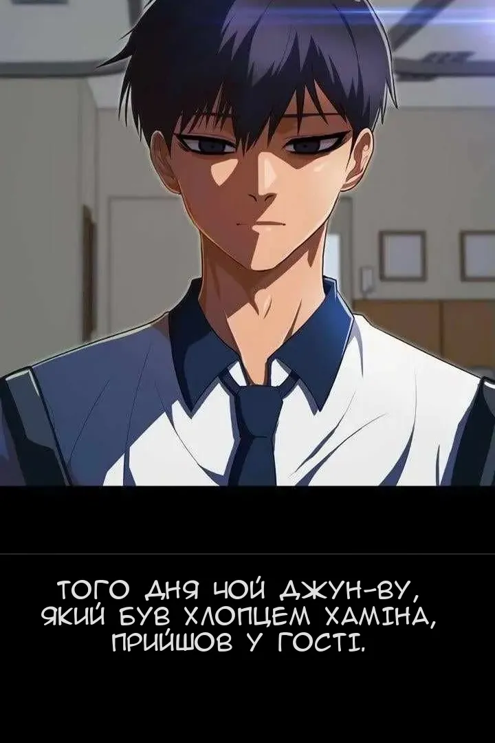 Сторінка 21