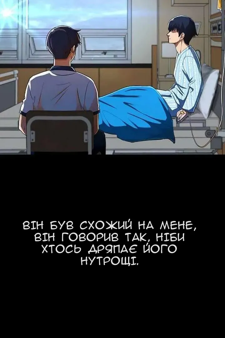 Сторінка 23