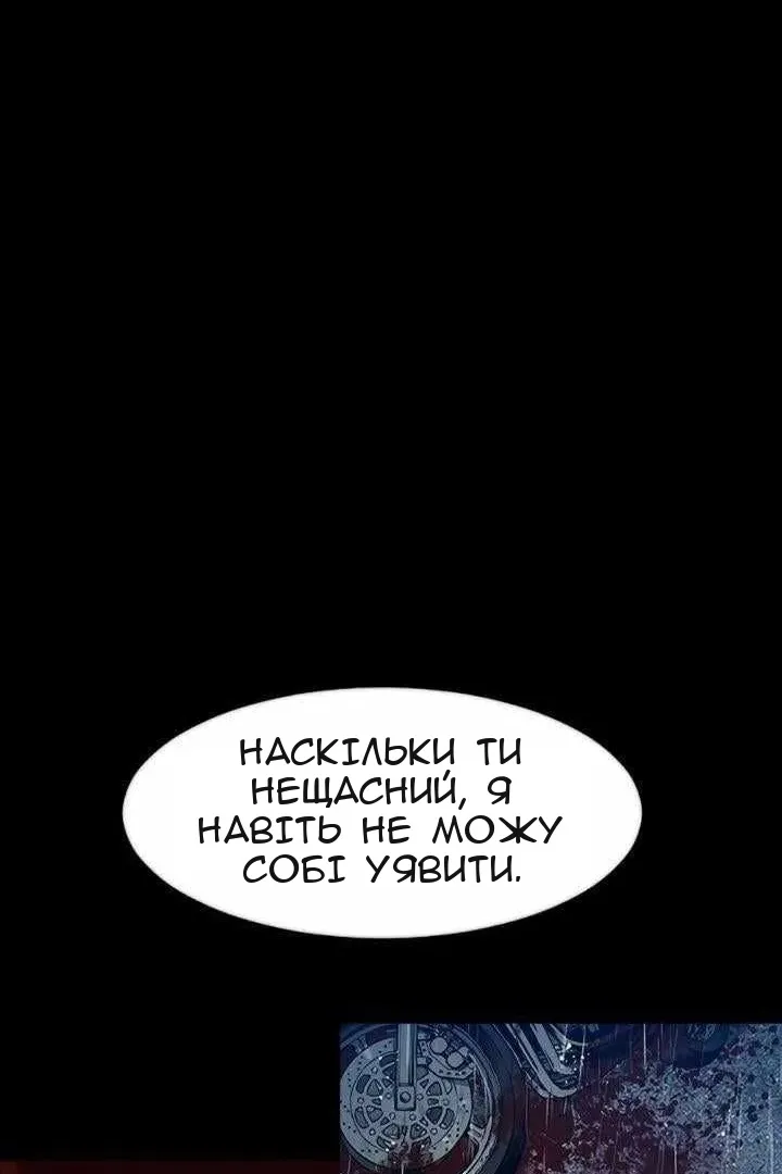 Сторінка 24