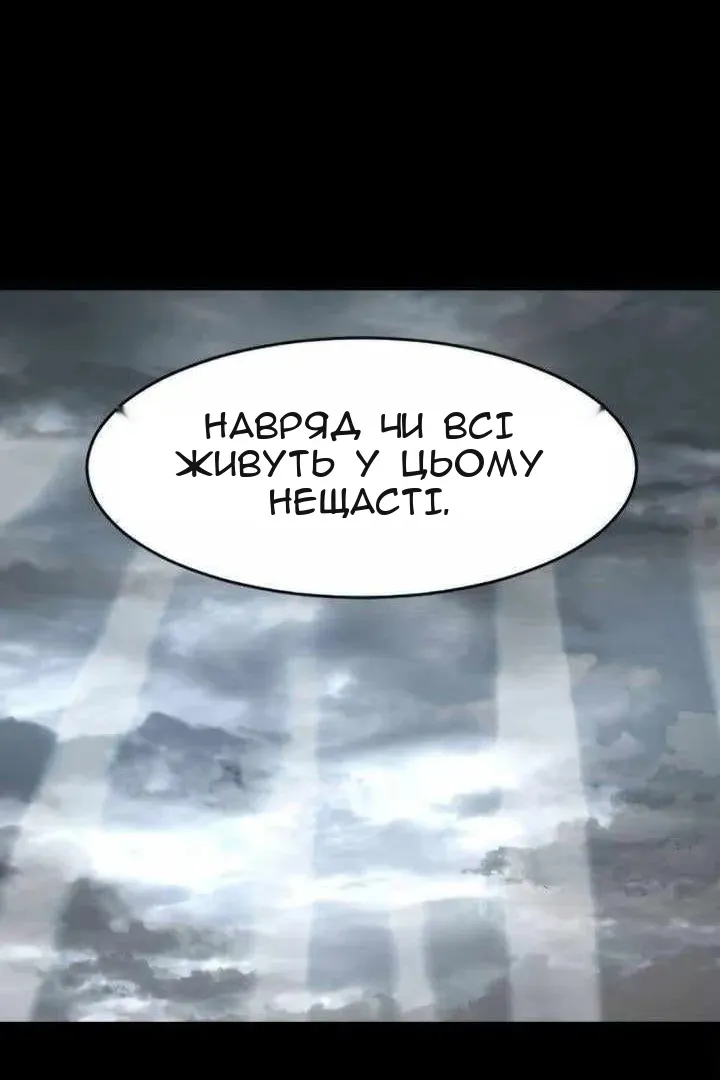 Сторінка 29