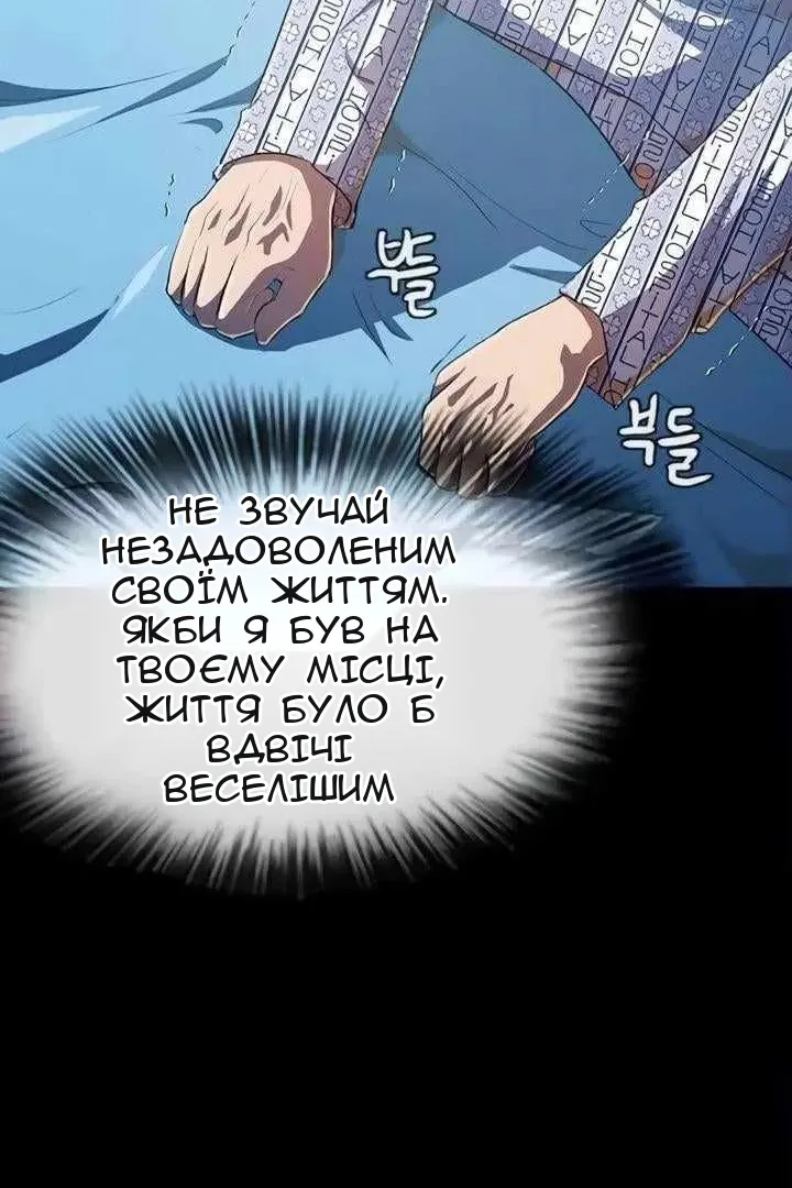 Сторінка 31