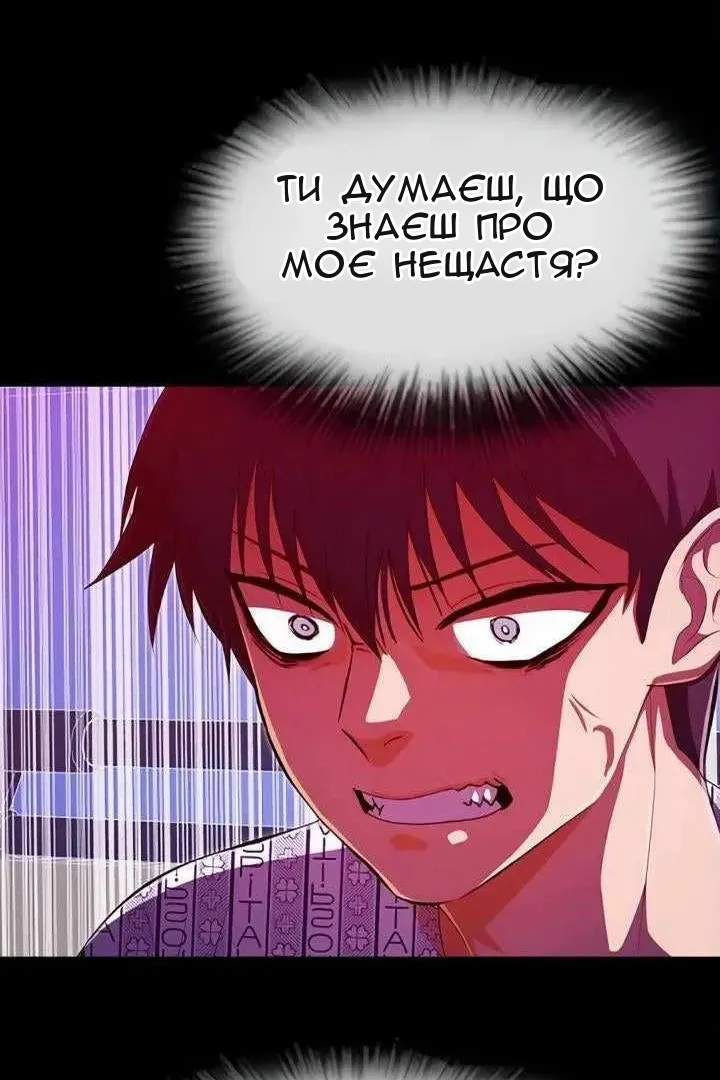 Сторінка 32