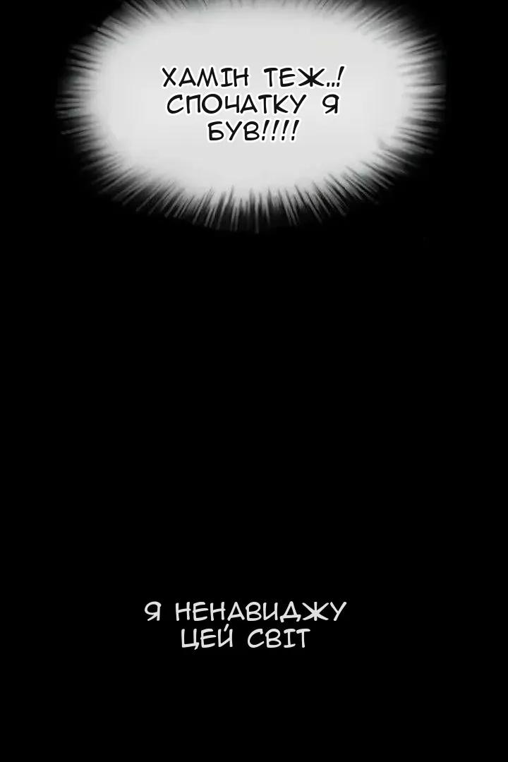 Сторінка 33