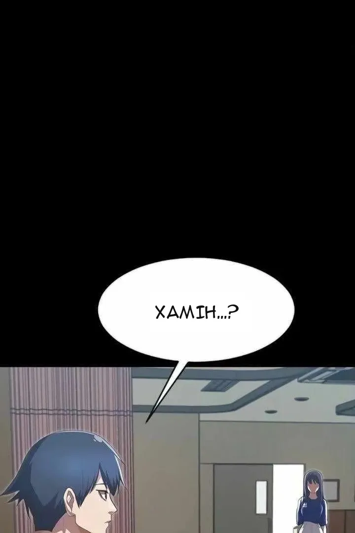 Сторінка 37