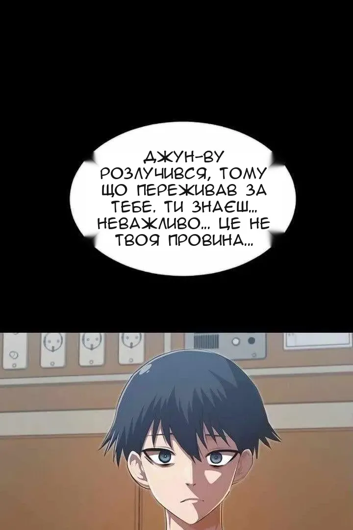 Сторінка 44