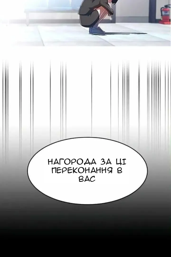 Сторінка 48