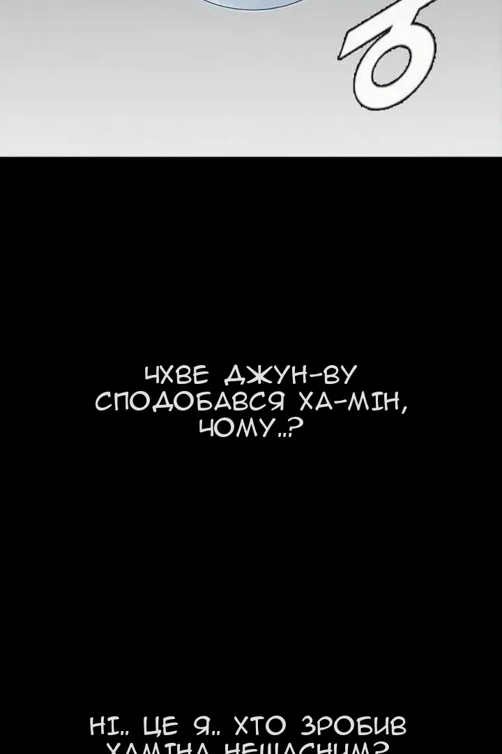 Сторінка 54