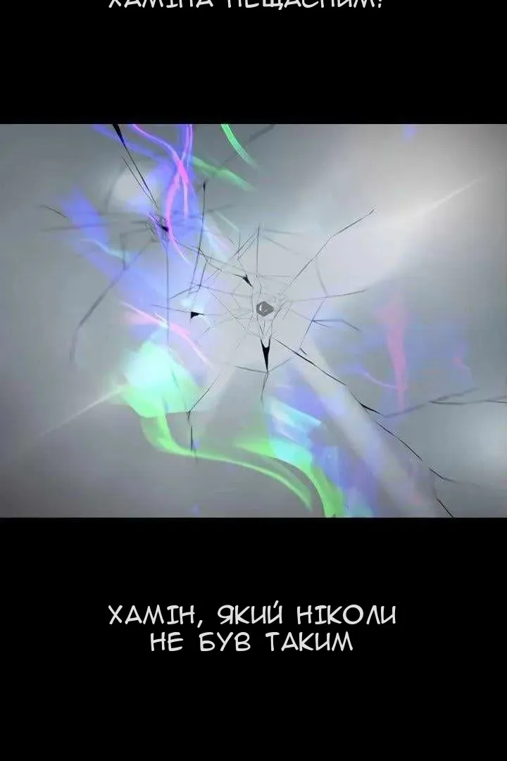 Сторінка 55