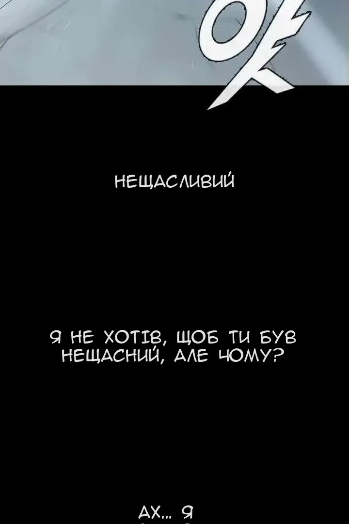 Сторінка 57